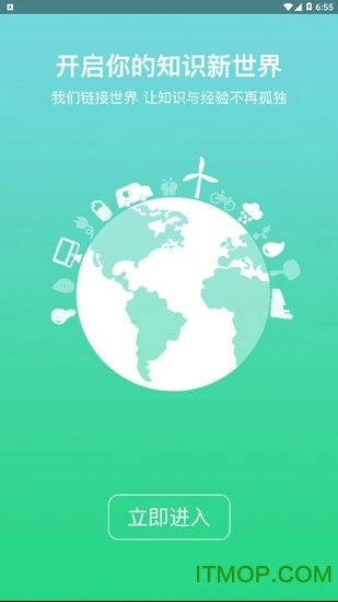 嘀哒知经手机版图3