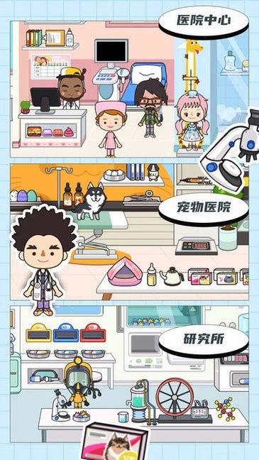 游戏截图