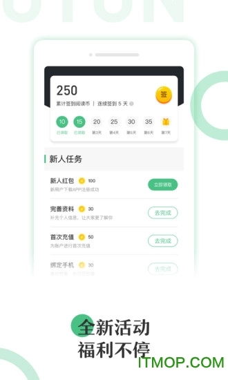 悠书云阅读图1