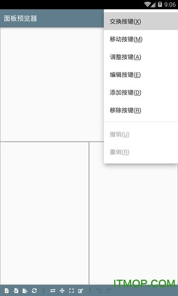 面板预览器手机版
