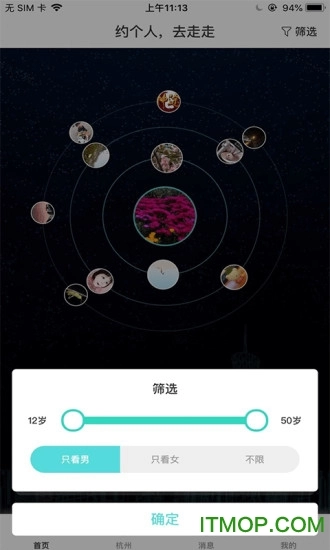 游兔图3