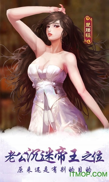 清宫传官人好坏满v版图1