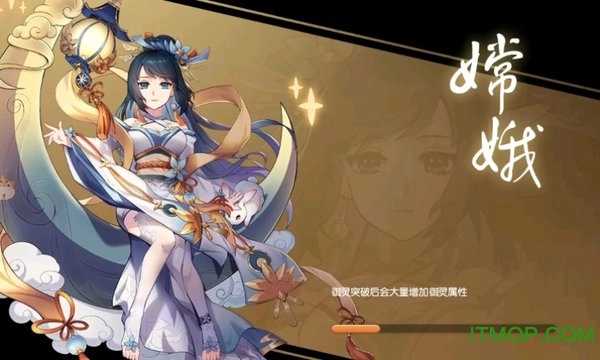 鬼狐正传正版图2