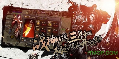 烈火皇城手机免费版图2