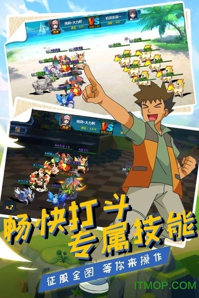 环球冒险果盘版图3