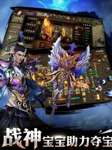 超变玉兔传奇图3