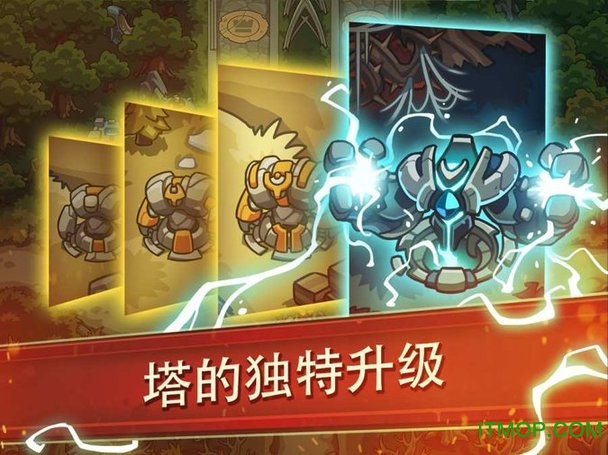 帝国勇士高级版(3)