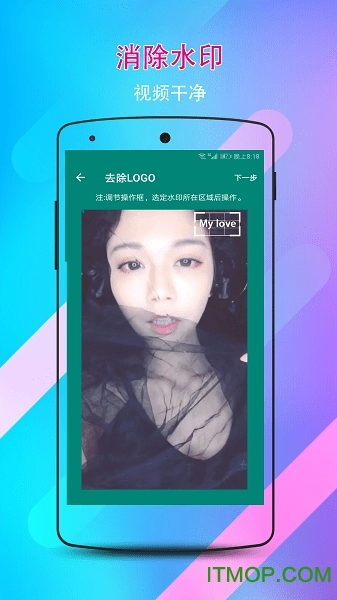 视频水印剪辑宝