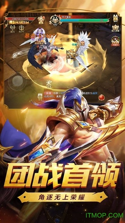 魔域史诗永恒BT版图3