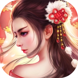 侠侣天下买断版