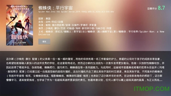 elfilm图1