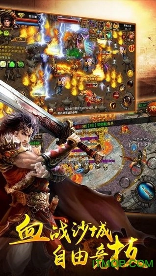 火龙圣殿手机版