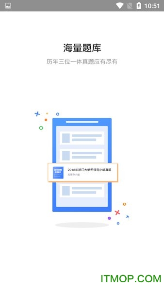 三一学院图1