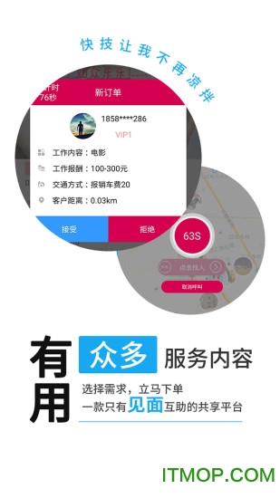 快技原版图1