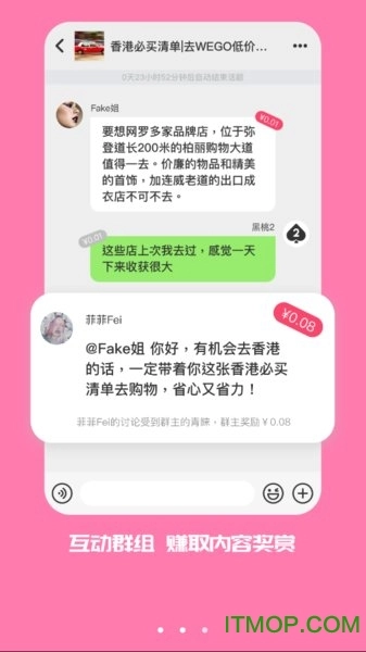 好记