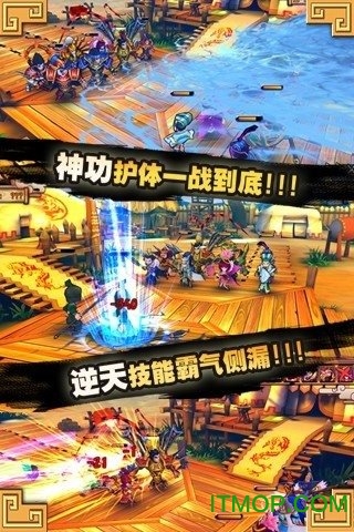 三国萌萌哒图1