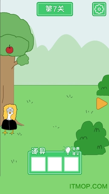 老公溜了鸭通用版图1