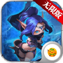 魔神世界2海量版