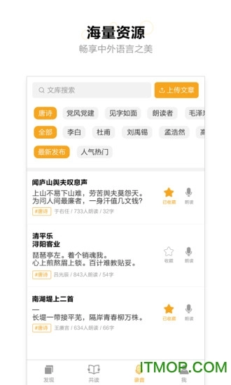 书舒爱读
