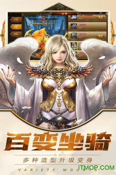 魔霸游戏图3