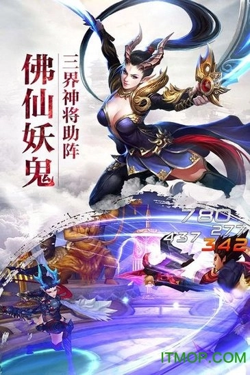 大圣之怒星耀版(2)