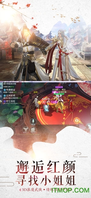 刀剑谱游戏图2