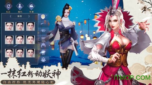 遮天仙侠录游戏图3