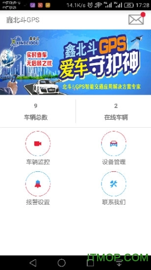 鑫北斗GPS图1