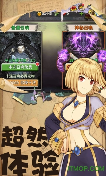 迷城物语豪华版图3