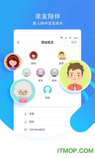象往(3)