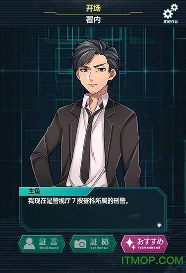 第7搜查课最新版