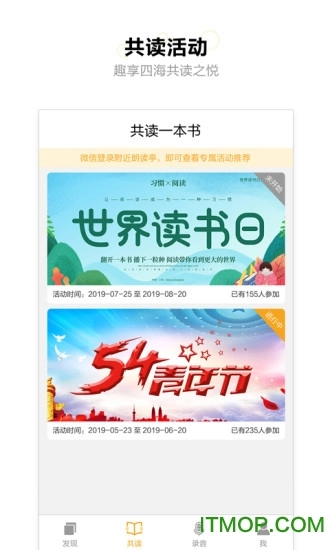 书舒爱读