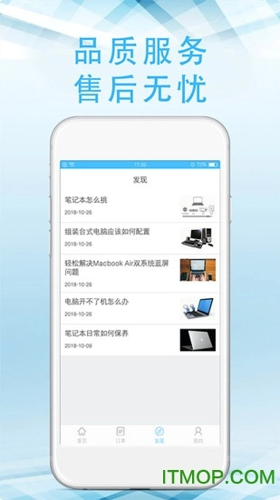 飞天猪手机版图2