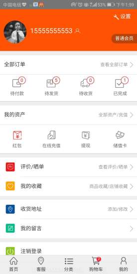 鹤喜堂