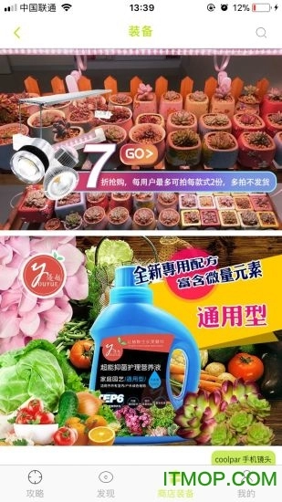 喜绿图3