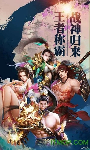 王者战神gm版图1