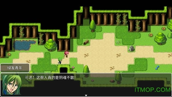 苍炎异闻录图4