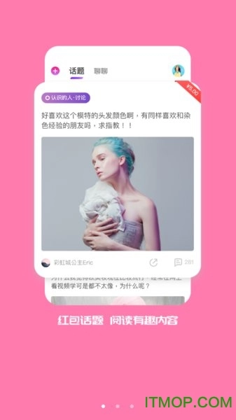 好记