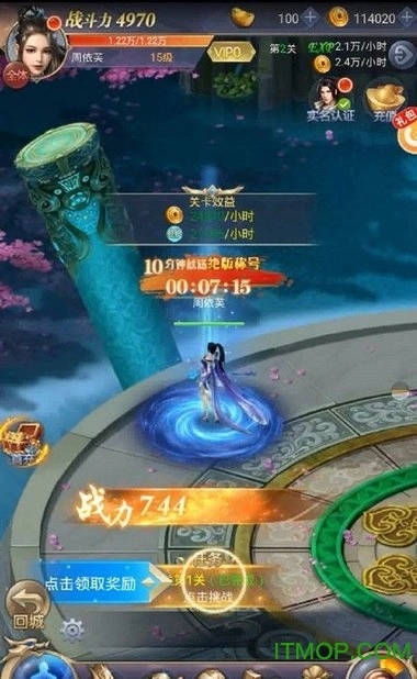 流浪三界手机版