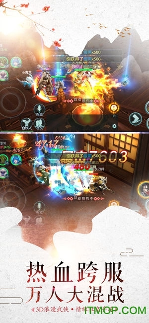 刀剑谱游戏图4