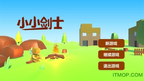 小小剑士游戏图3