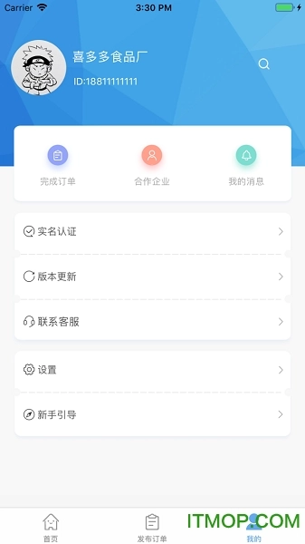 大宗集运