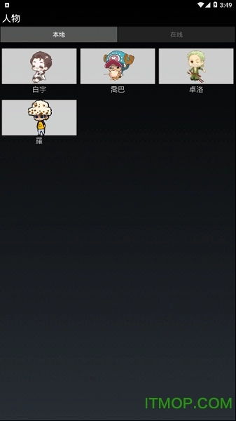 白宇桌宠手机版