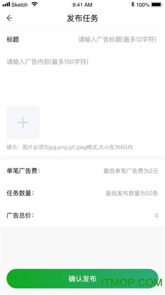 圈圈互联手机版