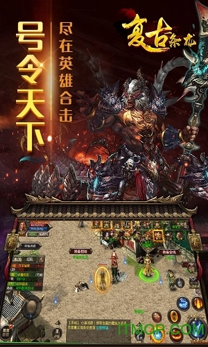复古一条龙游戏正版图2