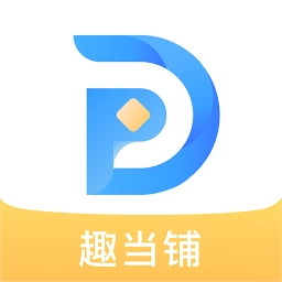 趣当铺