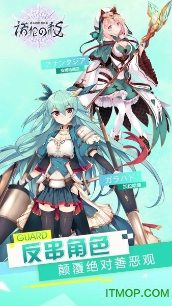 进击的阿斯托拉诺伦之秘