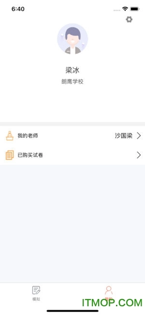 英语轻松考图1