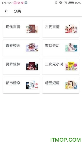 传奇书城