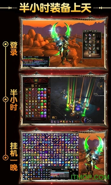 英雄奇迹复刻版图2
